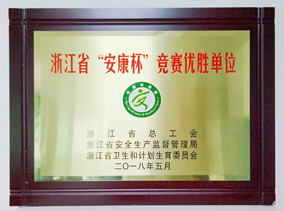 2018年榮譽匯總